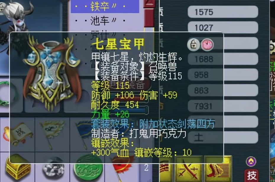 梦幻西游什么宠带高冥思 梦幻西游什么宠带高冥思