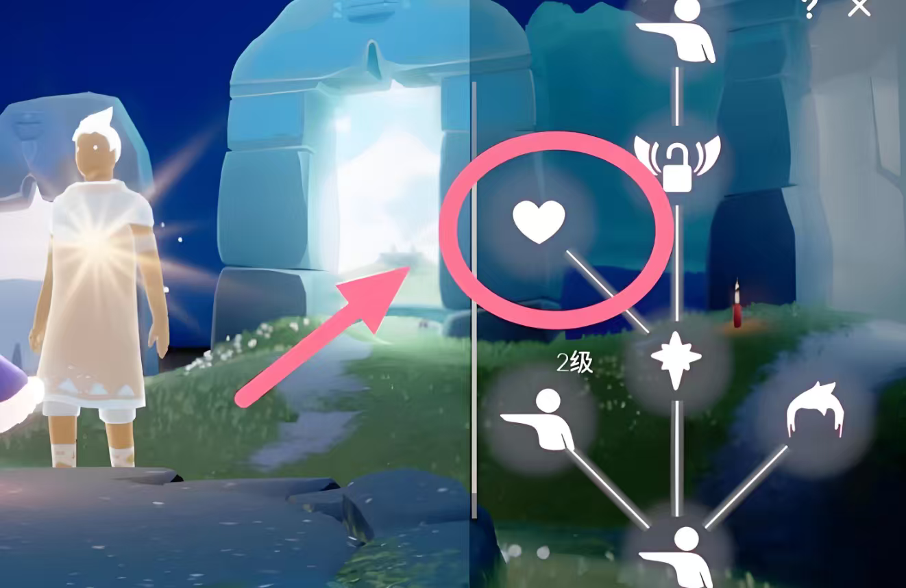 光遇免费心怎么拿