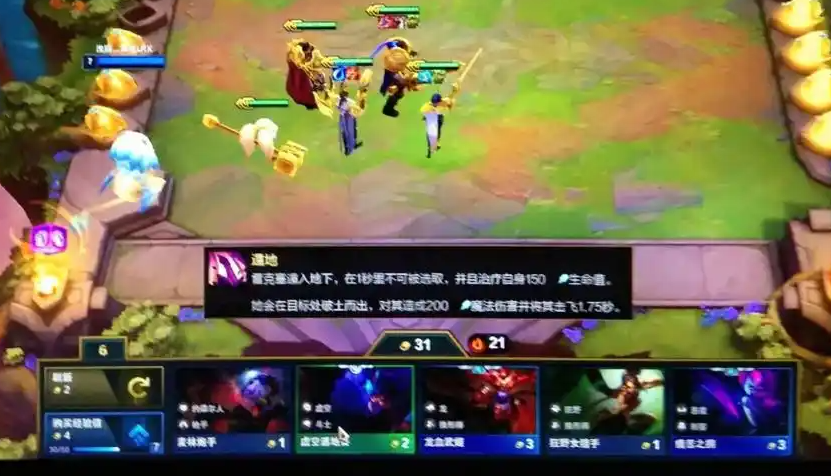 云顶之弈英雄怎么合成