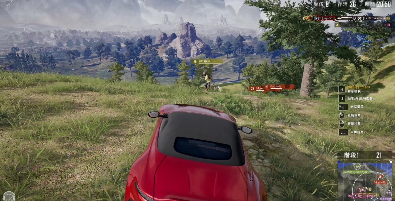 绝地求生开车怎么鸣笛