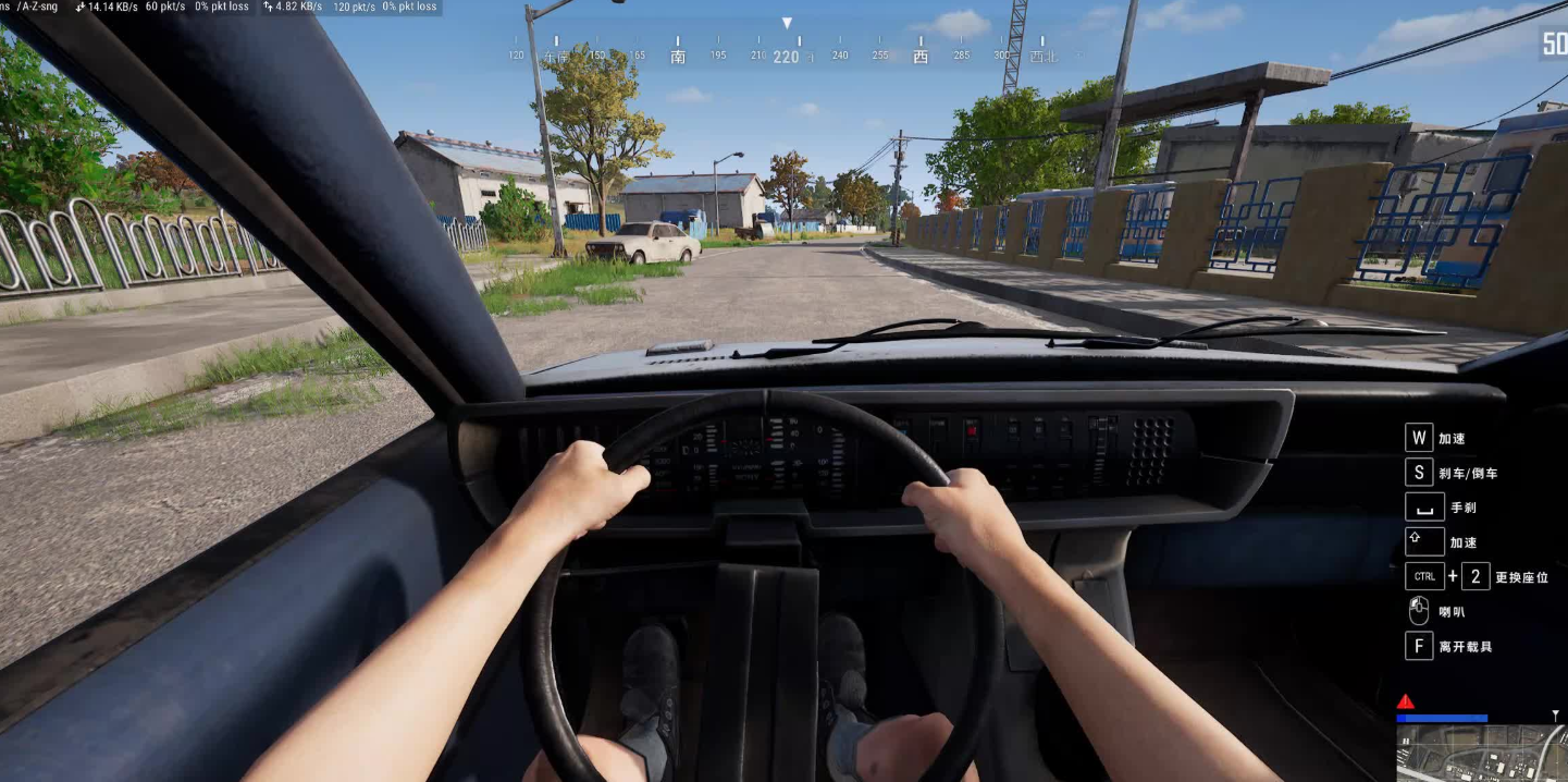 绝地求生开车怎么鸣笛