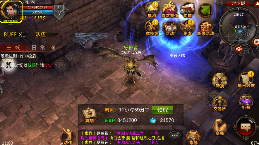 全民奇迹经验怎么获得 全民奇迹经验怎么获得