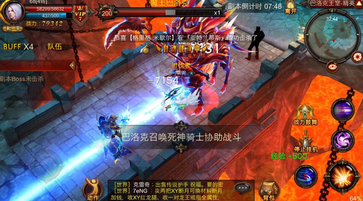 全民奇迹经验怎么获得 全民奇迹经验怎么获得