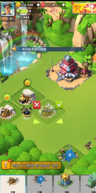 口袋奇兵自动合成怎么用