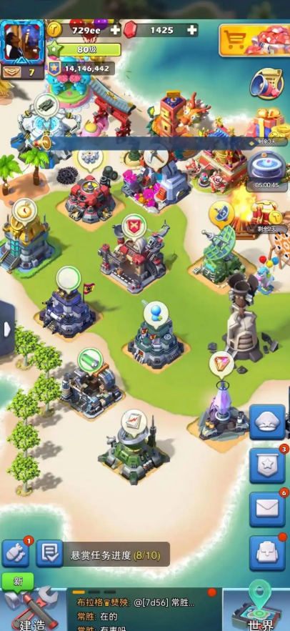 口袋奇兵自动合成怎么用