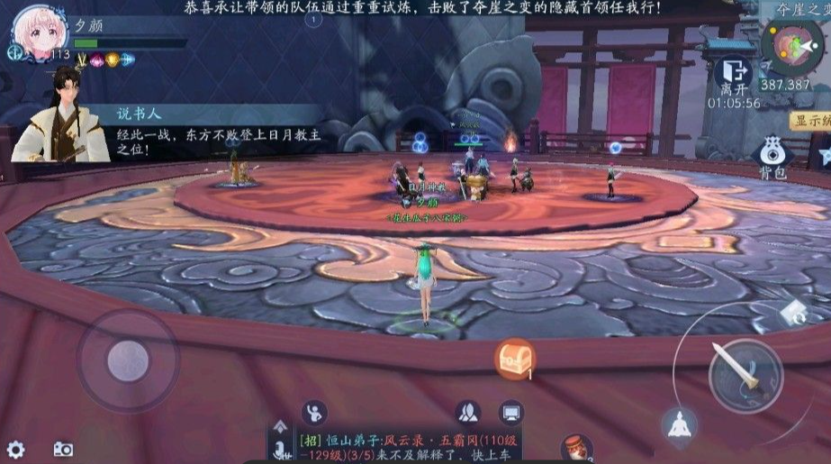 新笑傲江湖夺崖之变副本怎么玩 新笑傲江湖夺崖之变副本怎么玩