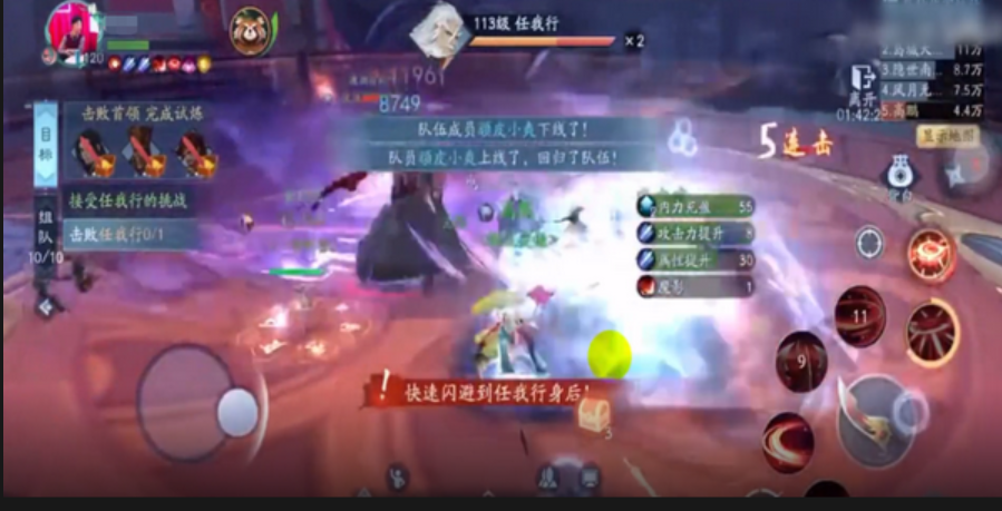 新笑傲江湖夺崖之变副本怎么玩 新笑傲江湖夺崖之变副本怎么玩