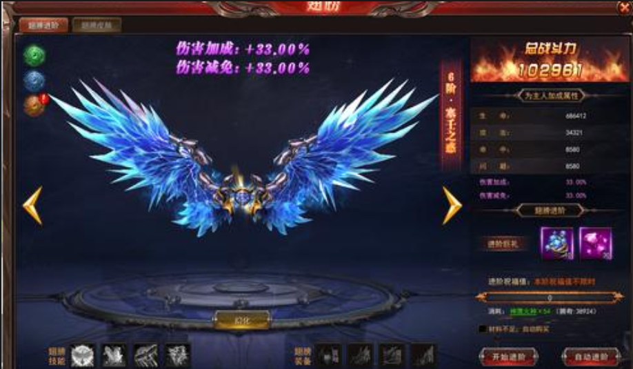 全民奇迹奉献度怎么用