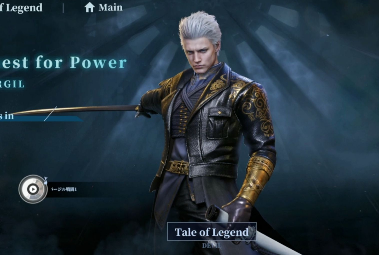 鬼泣巅峰之战培养哪个角色最好