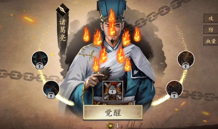 攻城掠地怎么培养诸葛