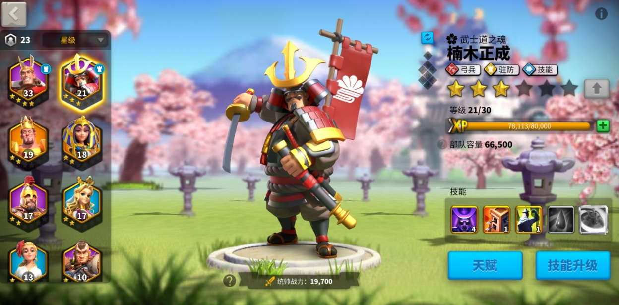 万国觉醒怎么带副将 万国觉醒怎么带副将