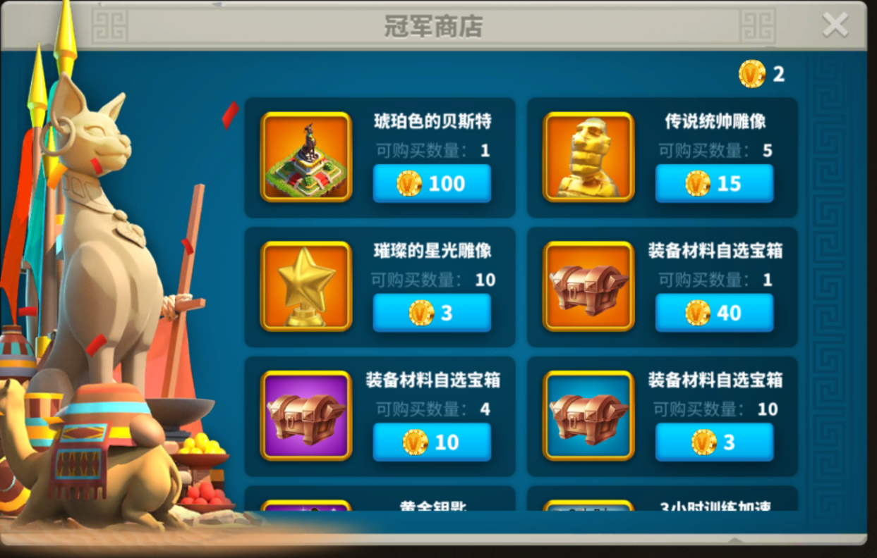 万国觉醒联盟中心怎么增援