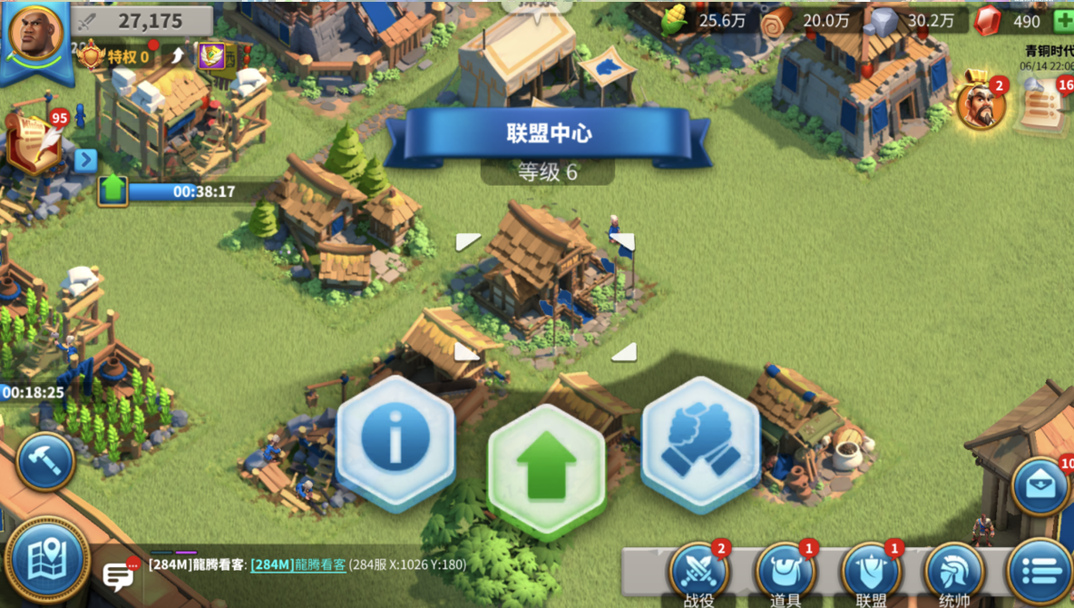 万国觉醒联盟中心怎么增援