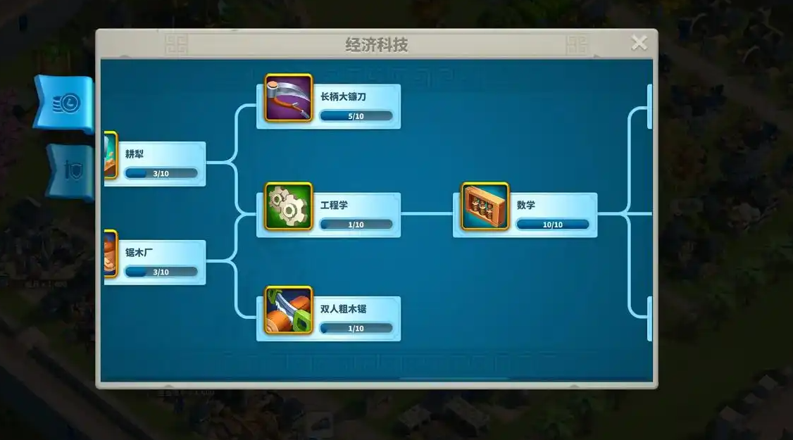 万国觉醒出步兵t5需要哪些科技 万国觉醒出步兵t5需要哪些科技