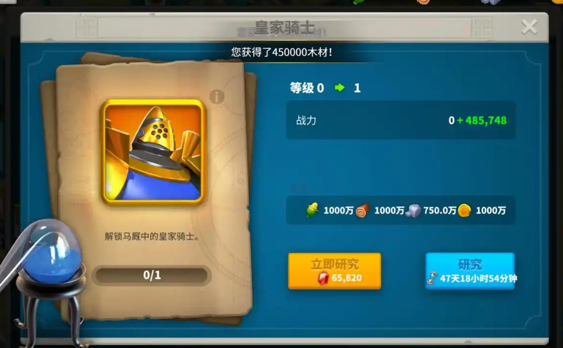 万国觉醒出步兵t5需要哪些科技 万国觉醒出步兵t5需要哪些科技