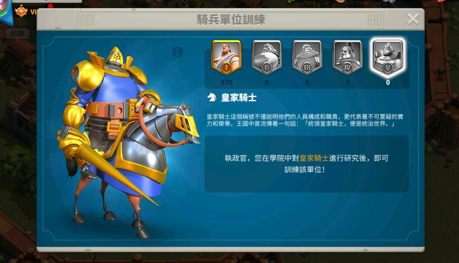 万国觉醒出步兵t5需要哪些科技 万国觉醒出步兵t5需要哪些科技