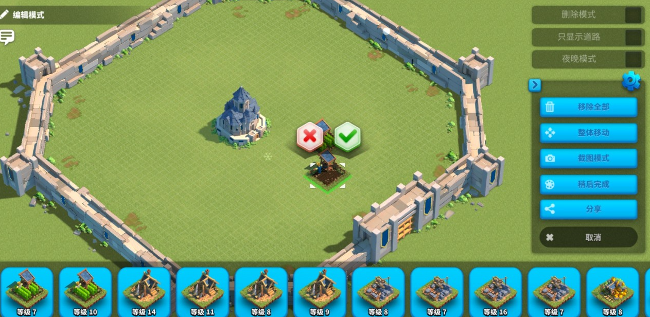 万国觉醒怎么编辑城市 万国觉醒怎么编辑城市