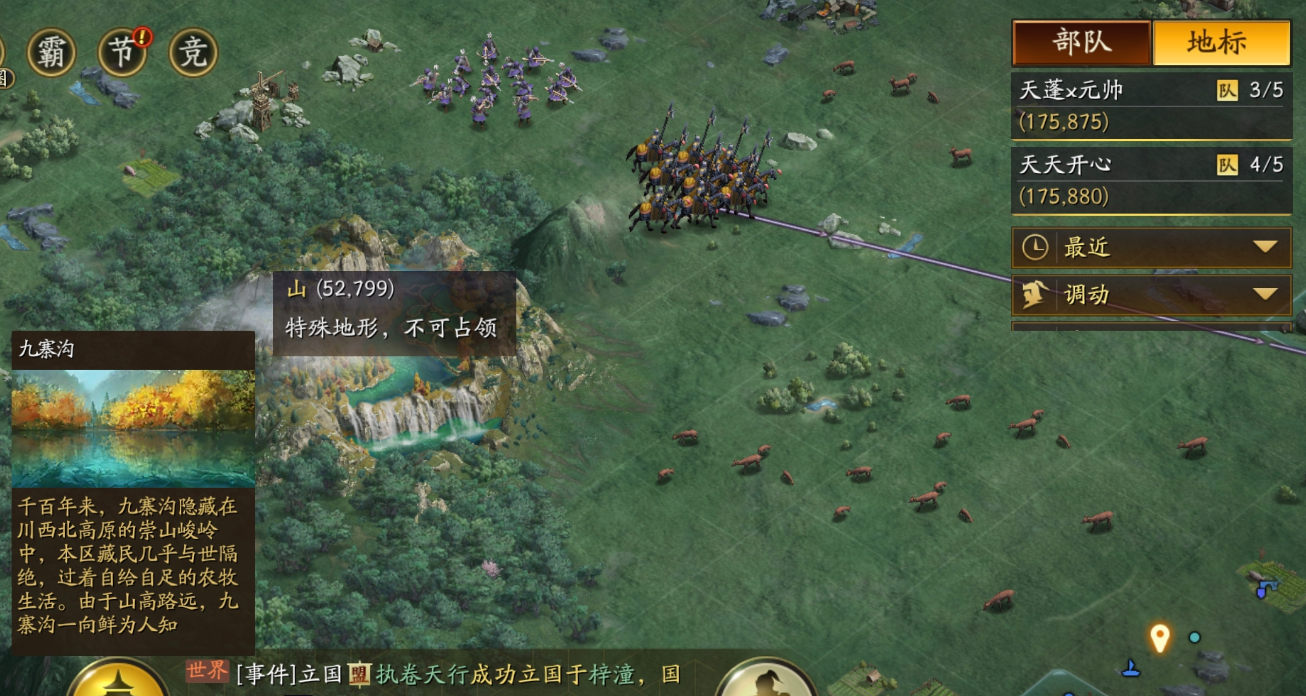 三国志战略版怎么发送主城坐标 三国志战略版怎么发送主城坐标