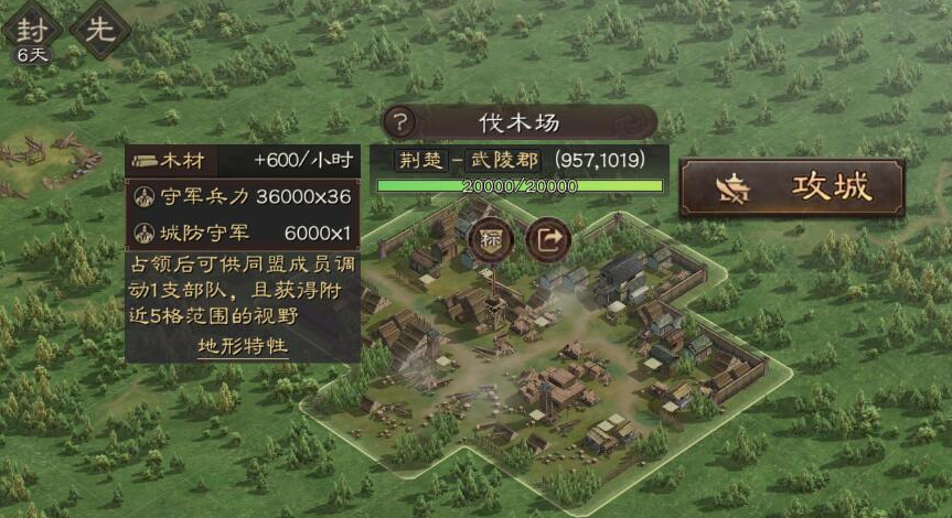 三国志战略版怎么发送主城坐标