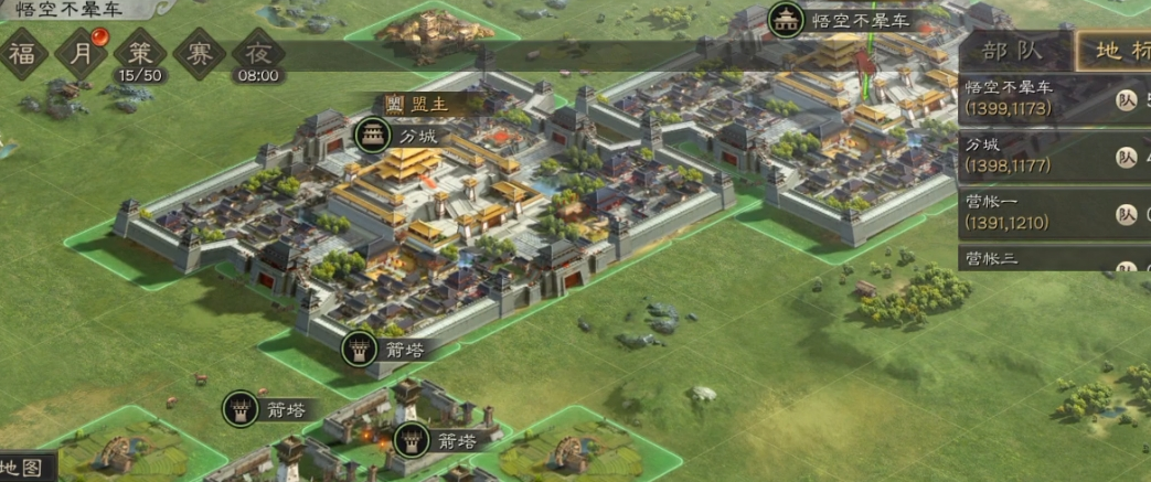 三国志战略版怎么发送主城坐标 三国志战略版怎么发送主城坐标