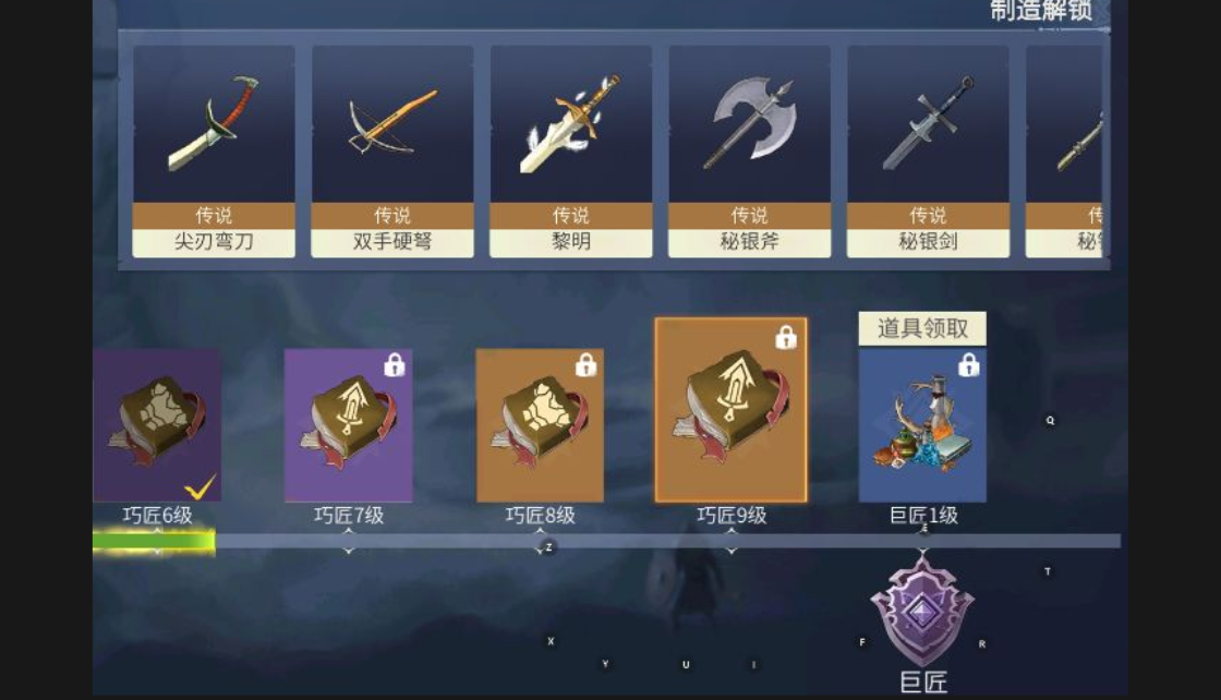 冰原守卫者简易的木梭哪里弄 冰原守卫者简易的木梭哪里弄