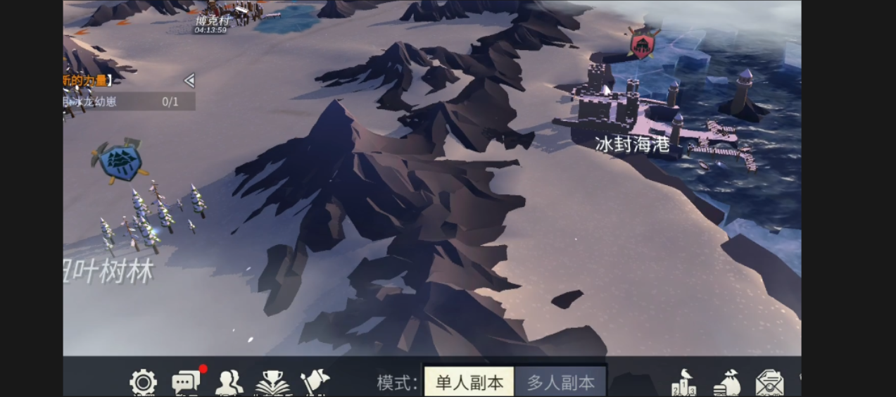 冰原守卫者简易的木梭哪里弄 冰原守卫者简易的木梭哪里弄