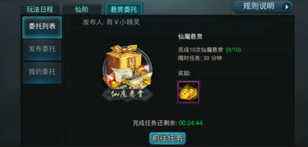 乱斗西游套装都有什么用