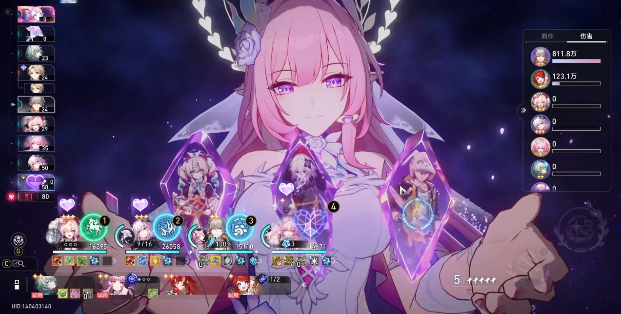 崩坏星穹铁道银狼怎么培养