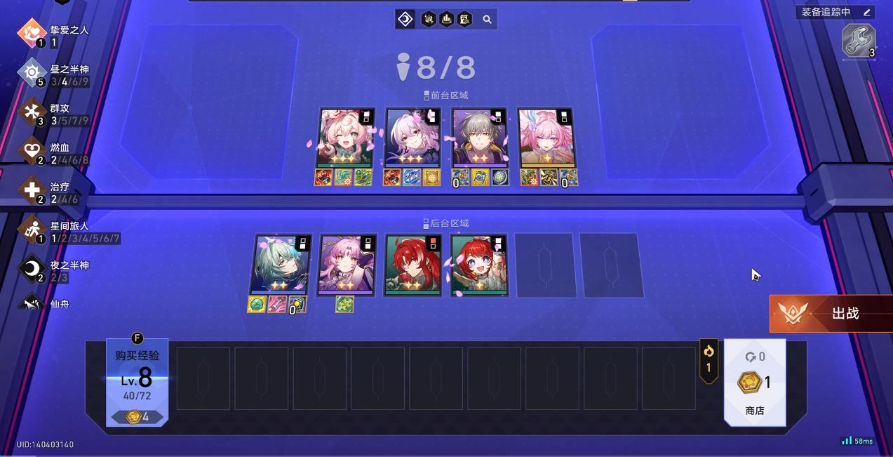 崩坏星穹铁道银狼怎么培养