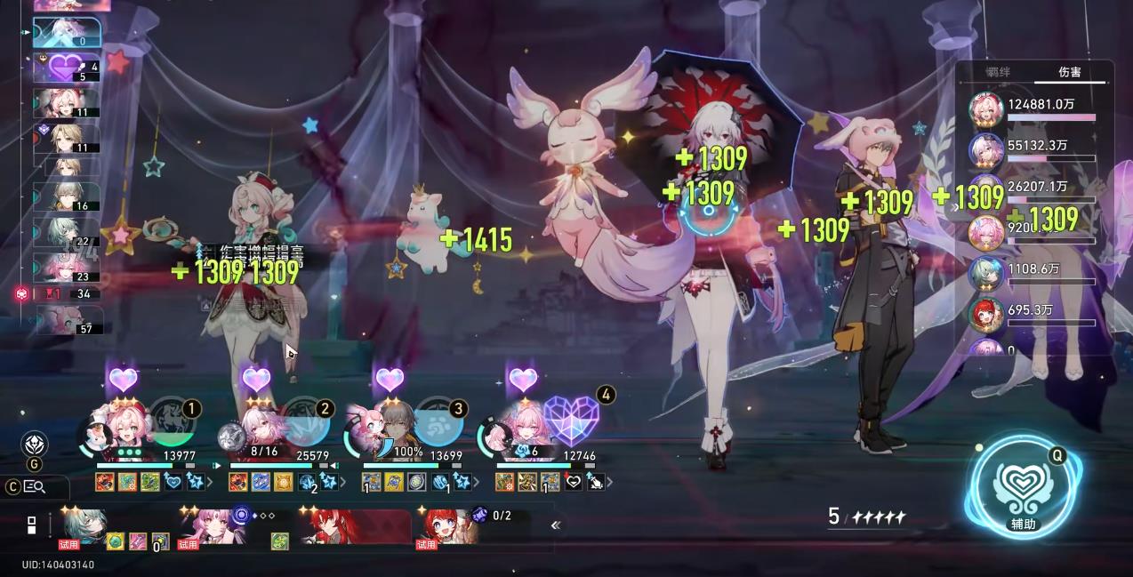 崩坏星穹铁道银狼怎么培养