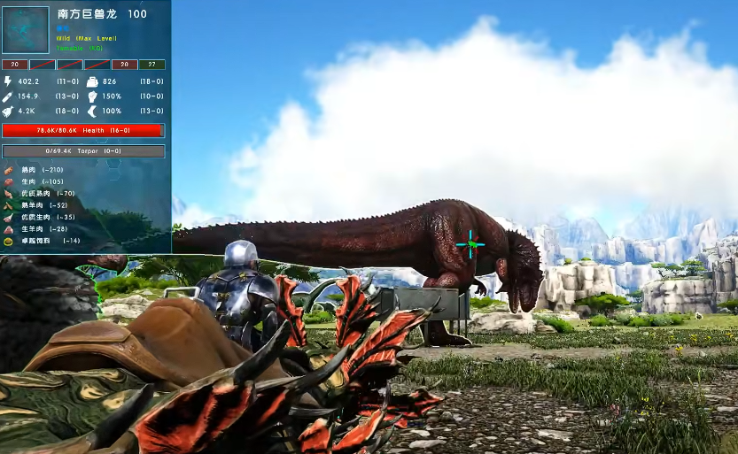 方舟生存进化南方巨兽龙怎么驯服 方舟生存进化南方巨兽龙怎么驯服