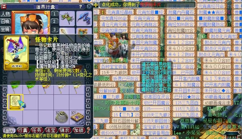 梦幻西游舞天姬能转什么门派