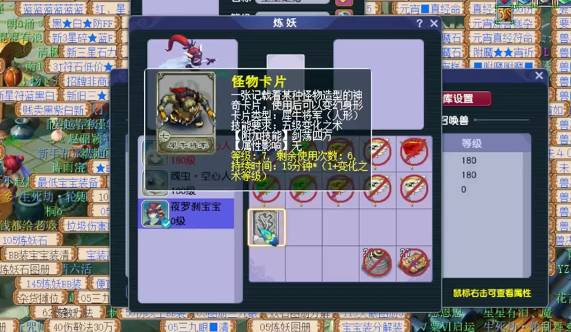 梦幻西游舞天姬能转什么门派