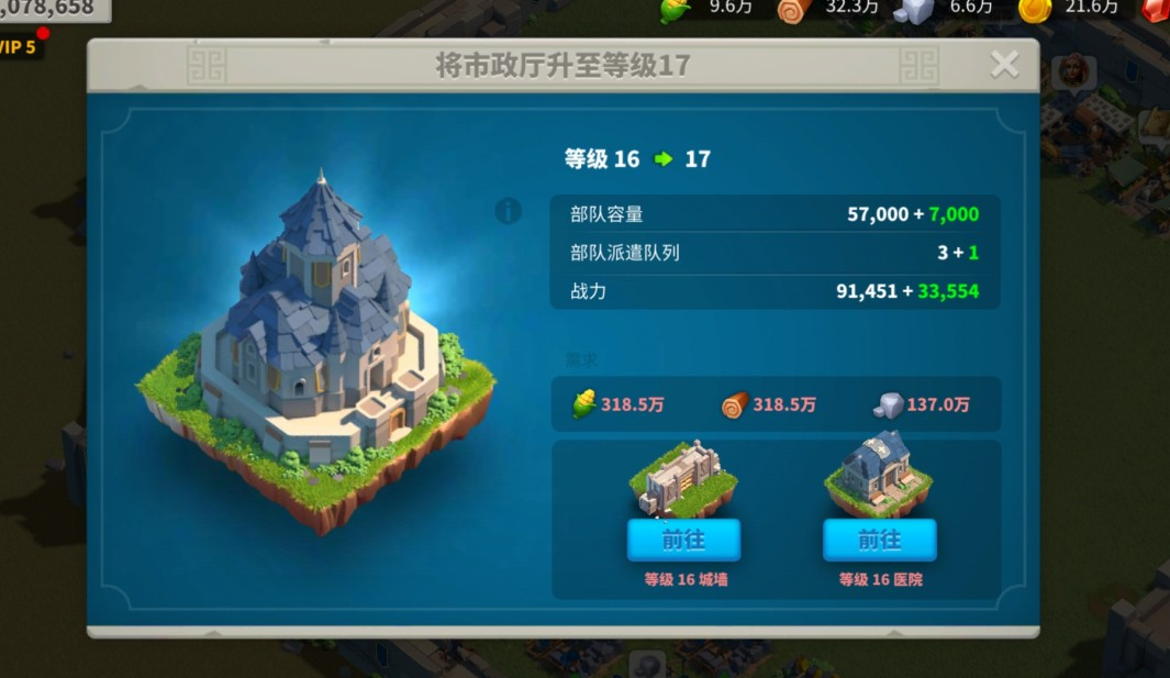 万国觉醒战斗力太高怎么移民 万国觉醒战斗力太高怎么移民