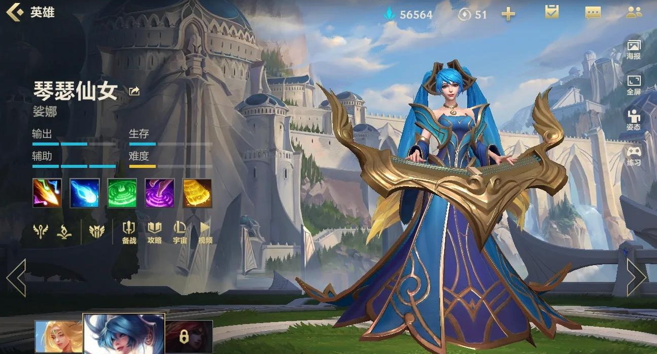 琴女lol手游出装是什么 琴女lol手游出装是什么