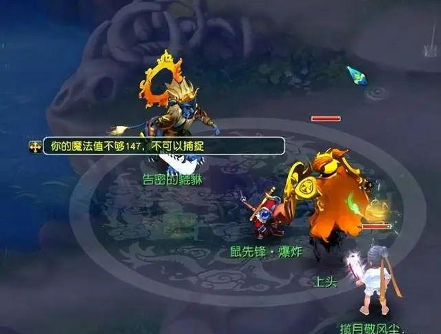 梦幻西游貔貅用什么打