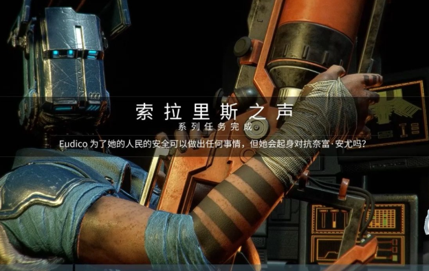 星际战甲怎么快速获得圣装装备 星际战甲怎么快速获得圣装装备