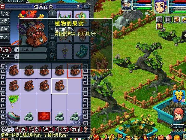 梦幻西游经验的能干什么 梦幻西游经验的能干什么