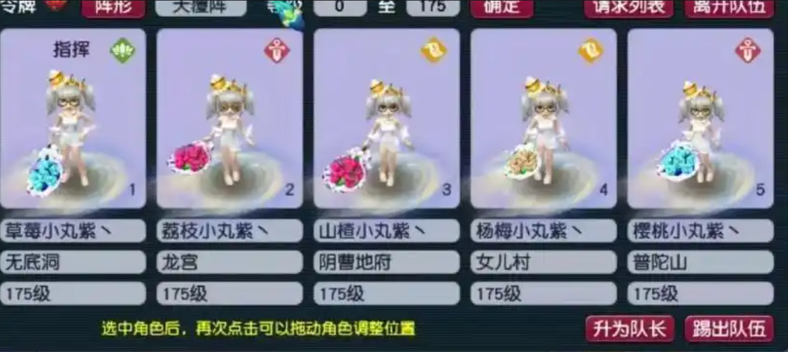 梦幻西游1595开如何赚钱 梦幻西游1595开如何赚钱