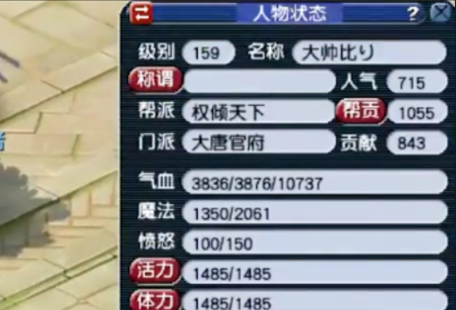 梦幻西游1595开如何赚钱 梦幻西游1595开如何赚钱