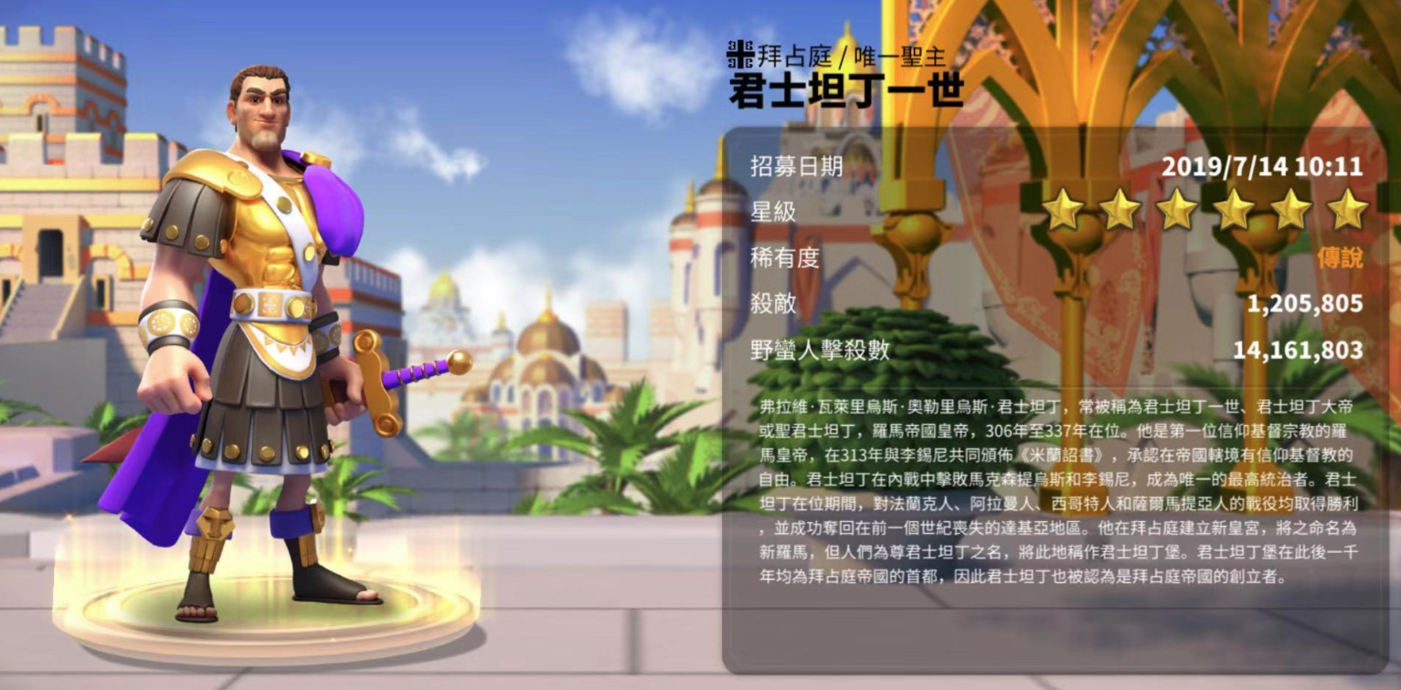 万国觉醒移速怎么加 万国觉醒移速怎么加