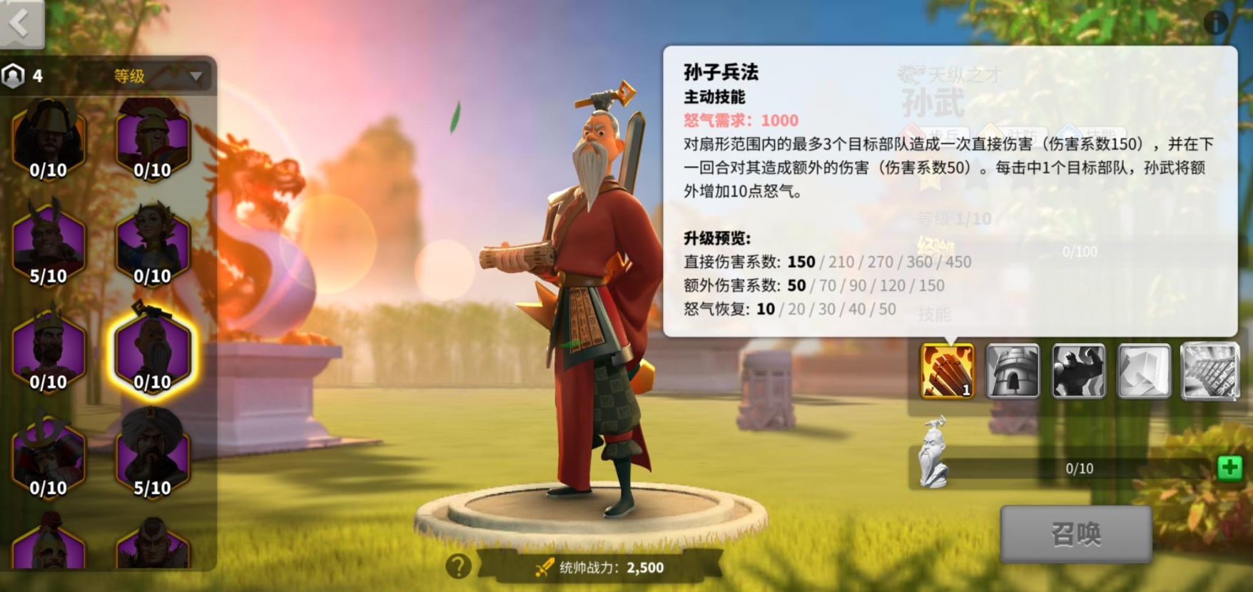 万国觉醒低战力怎么防御 万国觉醒低战力怎么防御