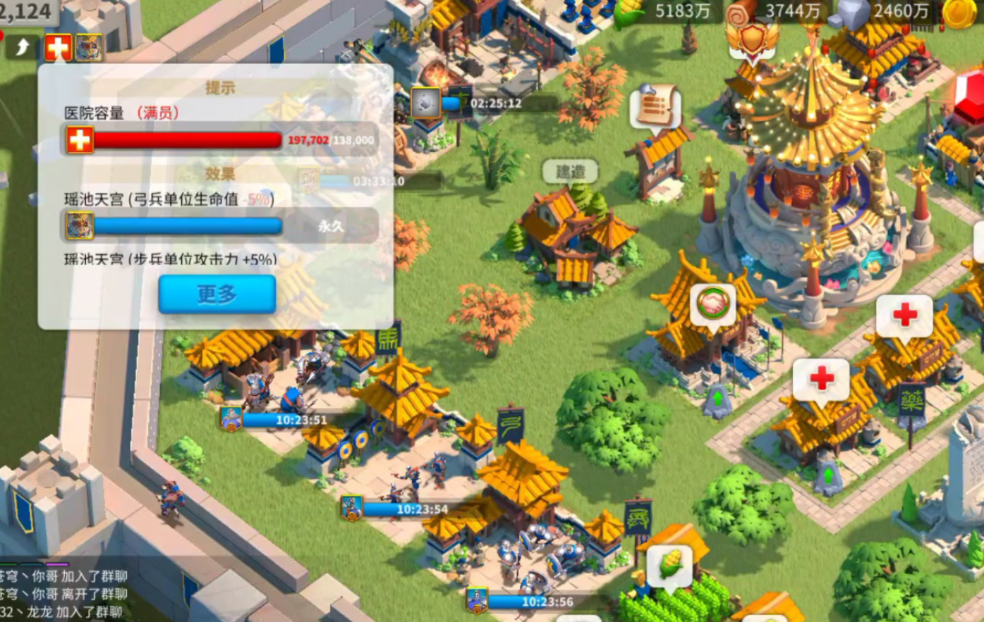 万国觉醒低战力怎么防御 万国觉醒低战力怎么防御