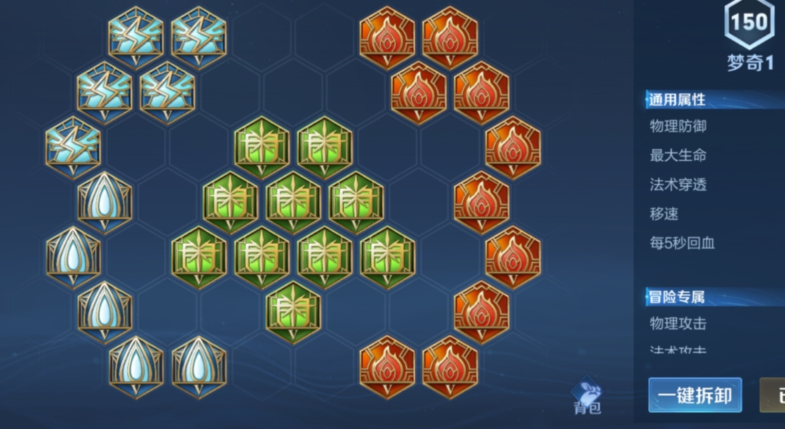 王者荣耀梦奇最强出装和铭文怎么搭配 王者荣耀梦奇最强出装和铭文怎么搭配