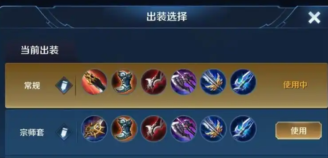 王者荣耀梦奇最强出装和铭文怎么搭配 王者荣耀梦奇最强出装和铭文怎么搭配