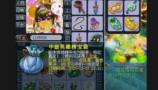 梦幻西游帮战有什么收益 梦幻西游帮战有什么收益