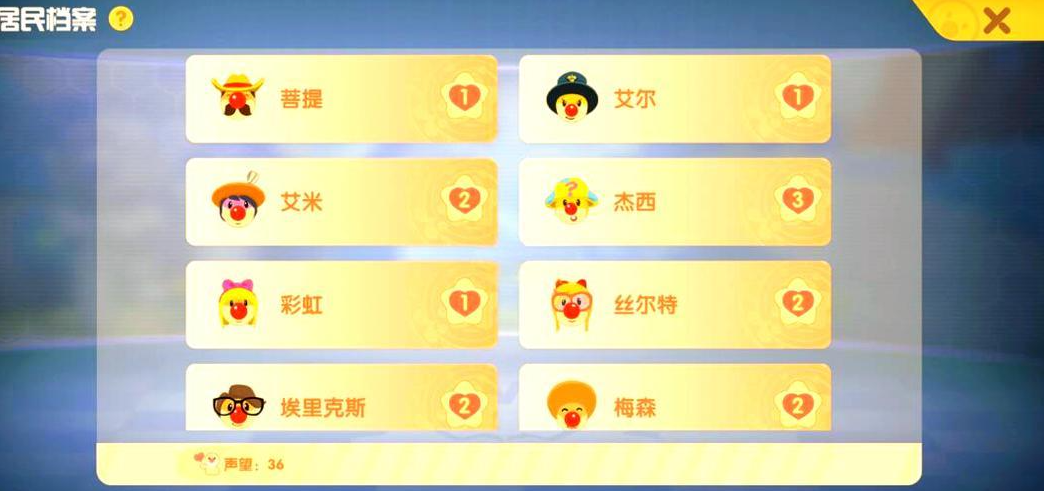 摩尔庄园怎么用礼物盒