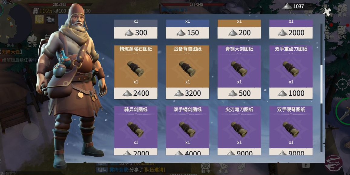 冰原守卫者分解什么装备合适