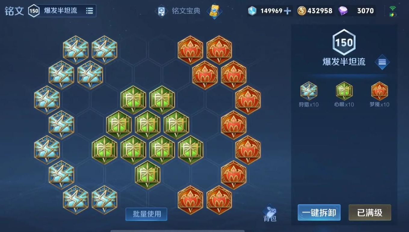 王者荣耀救人女娲怎么出装 王者荣耀救人女娲怎么出装