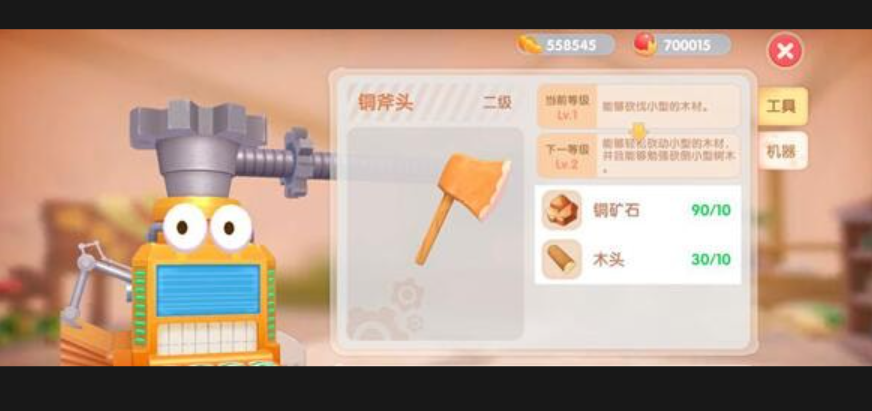 摩尔庄园铜斧怎么制作